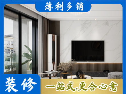 东莞洪梅镇改造旧房
