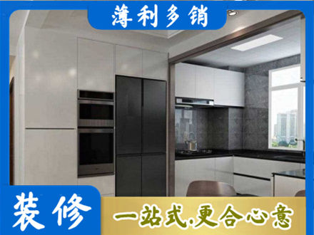 东莞洪梅镇装修队