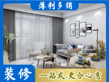 东莞洪梅镇装修公司40.jpg