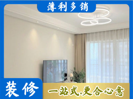 东莞洪梅镇装修公司39.jpg