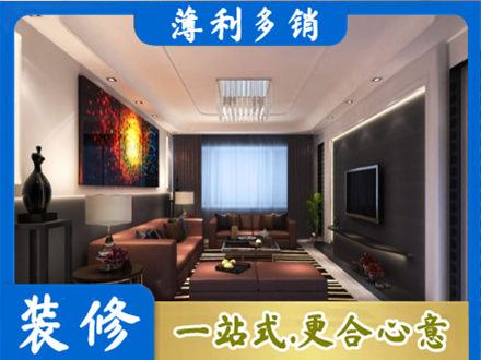东莞洪梅镇正规客厅吊顶装修