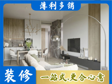 东莞洪梅镇正规客厅地板装修