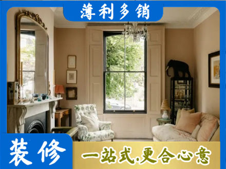 东莞洪梅镇客厅整装