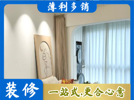 东莞洪梅镇正规阳台装修