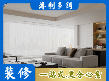 东莞洪梅镇正规大客厅装修