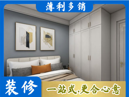 东莞洪梅镇正规主卧装修