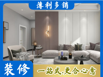 东莞洪梅镇客厅装修