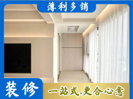 东莞洪梅镇正规现代轻奢装修