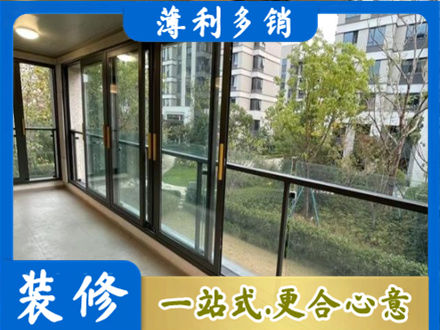 东莞洪梅镇阳台封窗