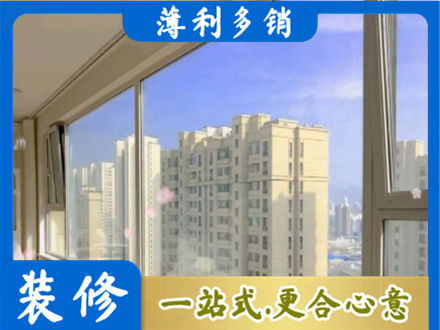 东莞洪梅镇阳台封窗1.jpg