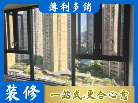 东莞洪梅镇正规阳台推拉窗