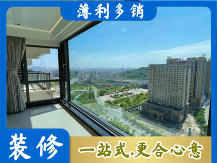 东莞洪梅镇专业阳台封窗价格