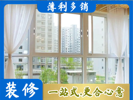东莞洪梅镇正规阳台封窗装修