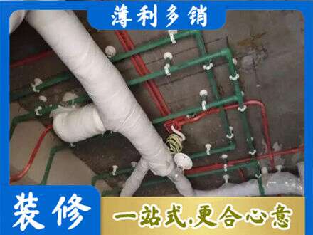 东莞洪梅镇厨房水电改造