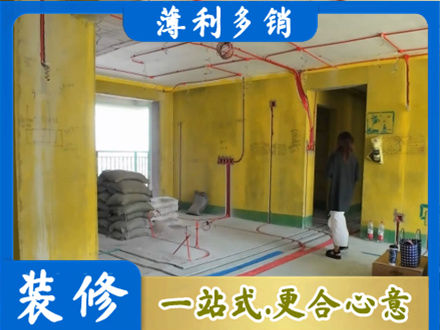东莞洪梅镇全屋水电改造