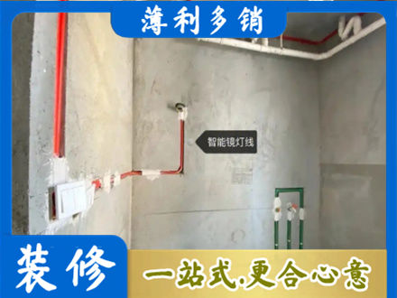 东莞洪梅镇浴室水电安装