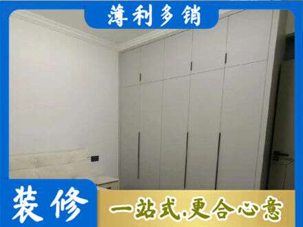 东莞洪梅镇定制衣柜