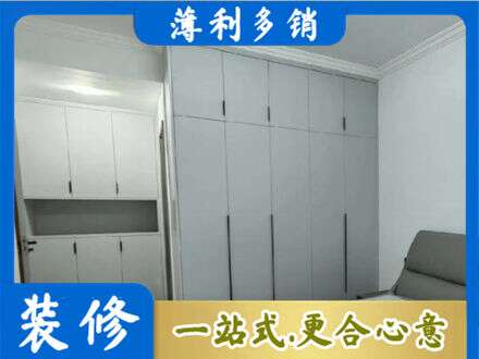 东莞洪梅镇定制柜子