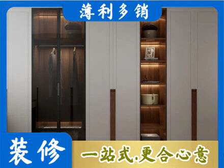 东莞洪梅镇衣帽间柜子定制