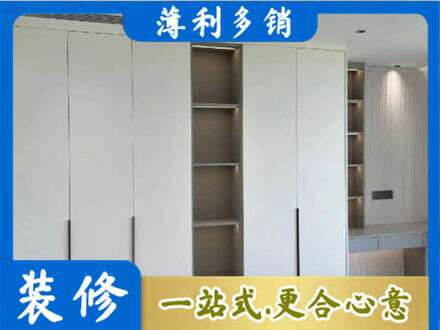 东莞洪梅镇衣柜安装
