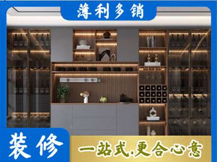 东莞洪梅镇酒柜定制