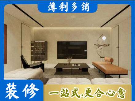 东莞洪梅镇全屋刷漆