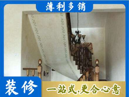 东莞洪梅镇专业房屋刷漆