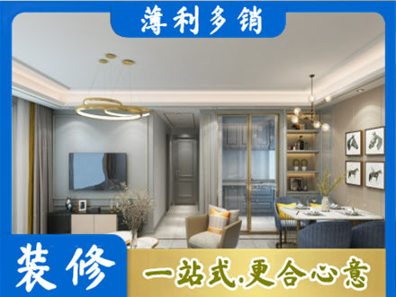 东莞洪梅镇专业全屋通刷艺术漆