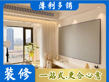 东莞洪梅镇装修公司11.jpg