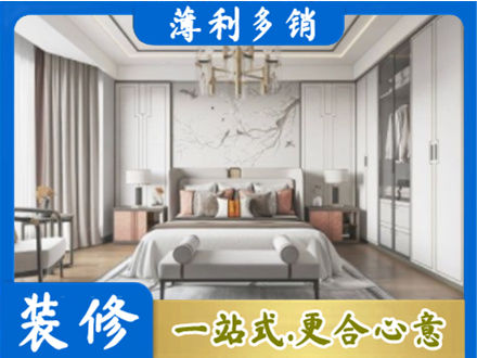 东莞洪梅镇卧室装修案例