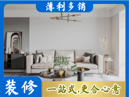 东莞洪梅镇客厅装修案例