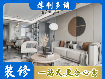 东莞洪梅镇装修公司5.jpg