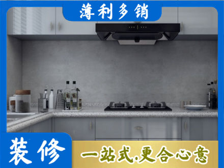 东莞洪梅镇本地厨房家具定制